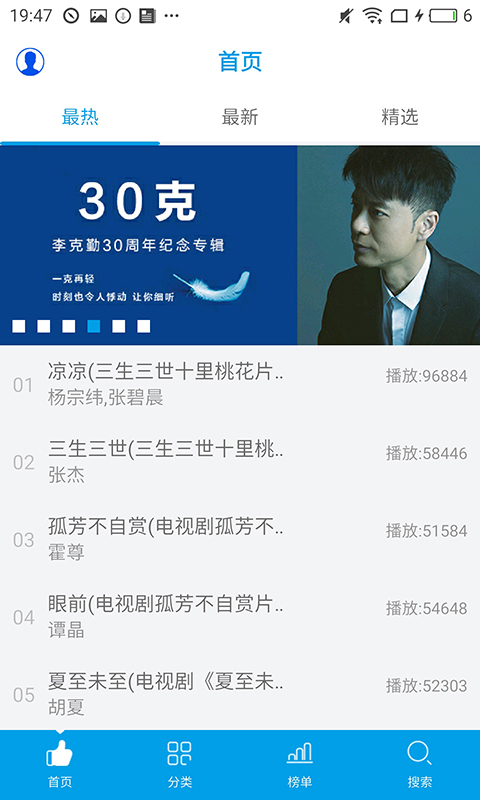 乐享音乐tv破解版下载安卓最新版本安装包免费苹果