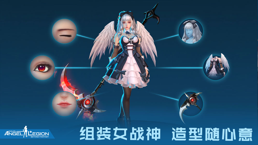 女神星球GM版截图