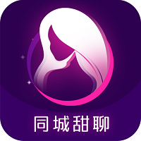 甜聊交友软件下载安装手机版苹果