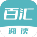 百汇阅读小说下载安装免费最新版官网