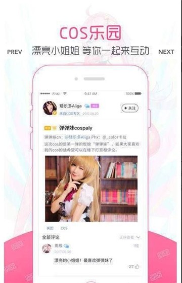 冰菓漫画快看漫画