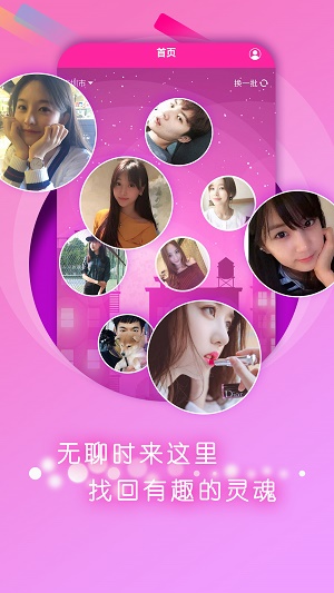 蜜糖约会最新版本下载苹果手机