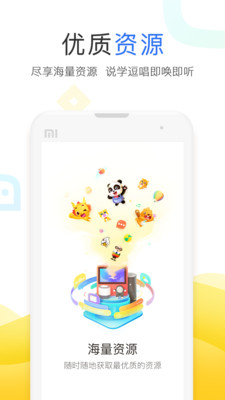 小度音箱app下载安装官网苹果