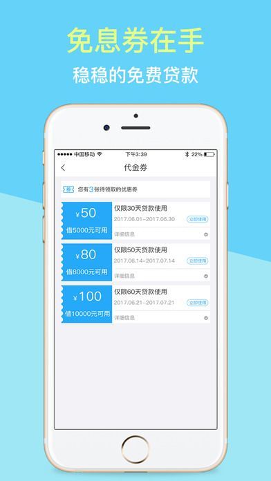 闪牛贷款最新版