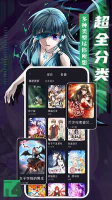斗破苍穹免费下拉式六漫画