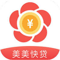 美美快贷安卓版下载