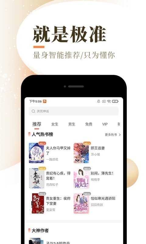 泰山小说旧版本