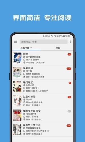 老幺小说网最新版免费阅读全文