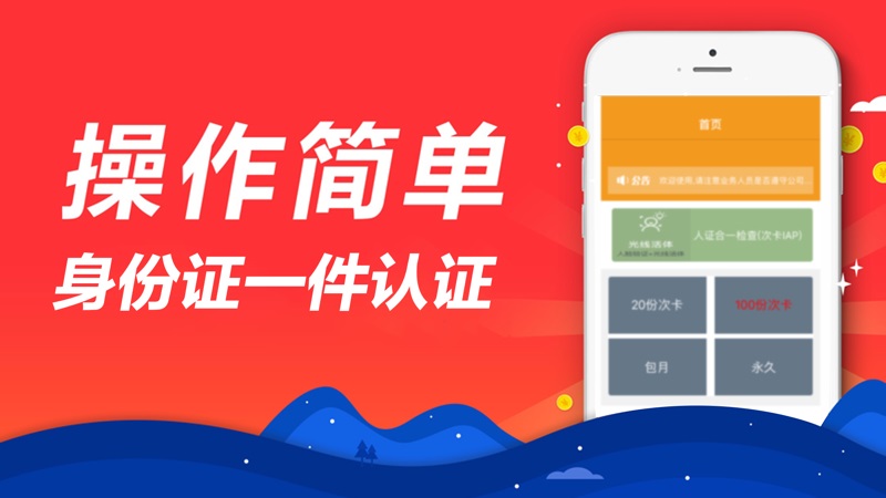 小六分期app官方下载安装最新版苹果版