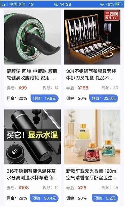 达创之家截图