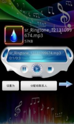 小米水滴铃声下载免费版安装苹果13