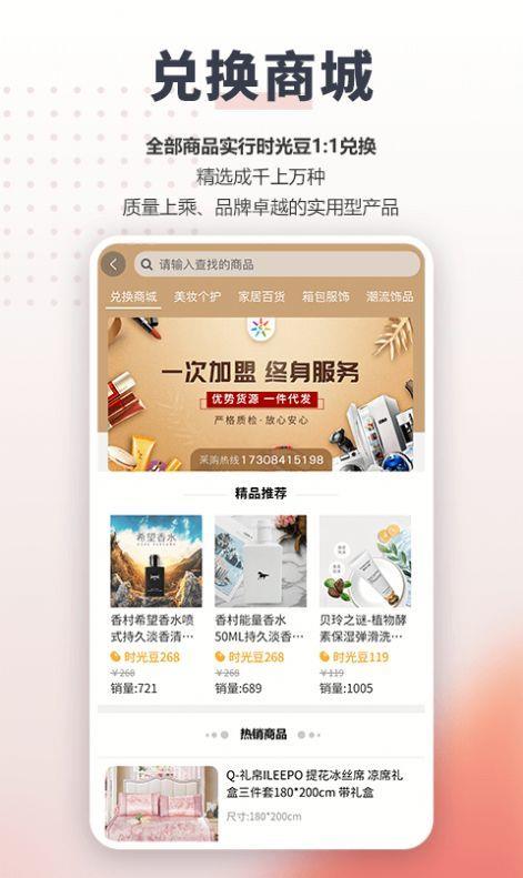 日新景观截图