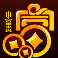 小富贵贷款app下载安装苹果手机