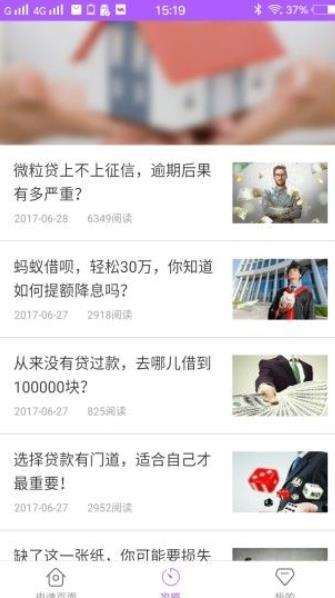 易朵花最新版本下载安装免费官网苹果