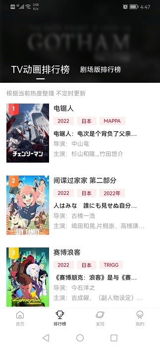 次元城手机版官网下载安装最新版苹果版免费