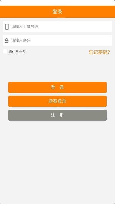 佳美智道手机版下载安装最新版截图