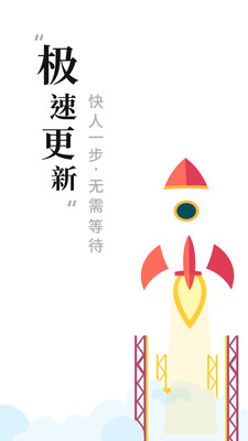 书阁小说安卓版下载安装最新版苹果版免费阅读截图