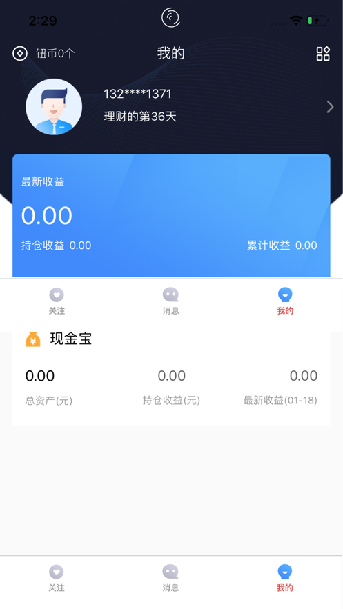基钮钮app