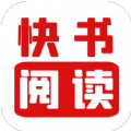 快书阅读手机版下载免费官网安装