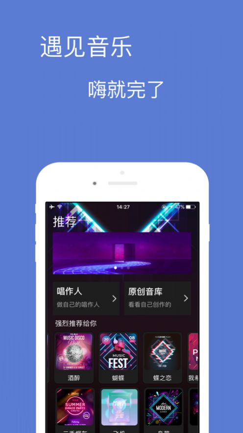 宝可音乐手机版下载免费听歌