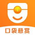 口袋悬赏手机版下载最新版安装苹果