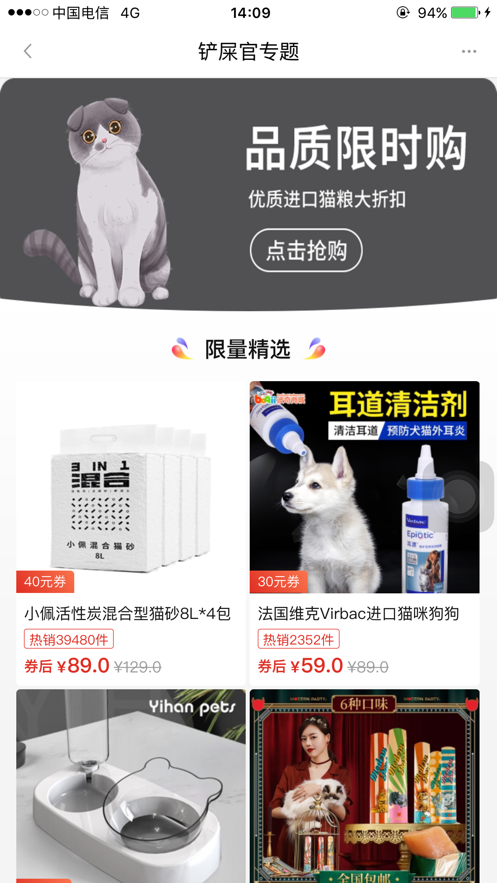捡米生活手机版下载安装最新版苹果