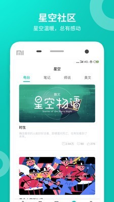 zhixuecom查询成绩截图