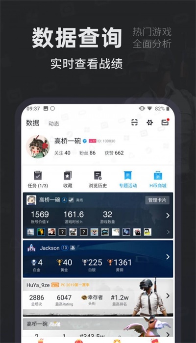 小黑盒2023福袋截图