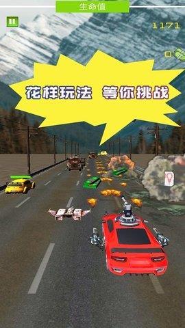 惊险赛车拉力赛截图