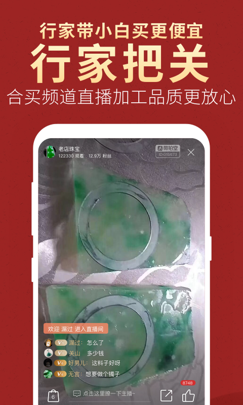 微拍堂更新后不好用