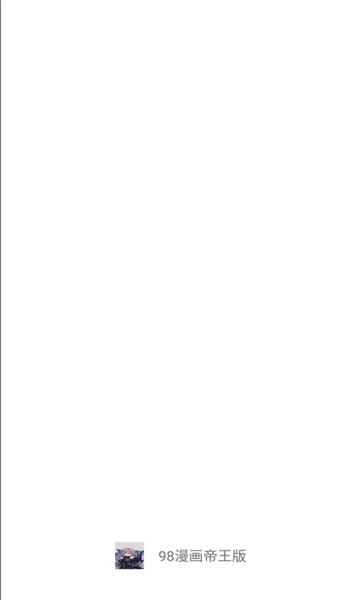 98漫画app