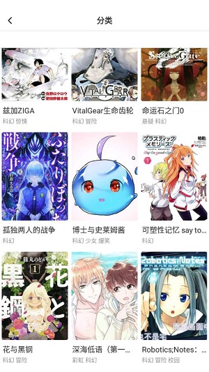 宇宙星神漫画免费观看