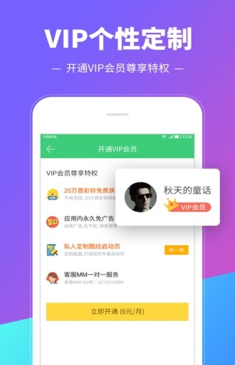 铃音多多2024