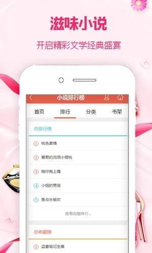 滋味小说商洛百度云资源下载
