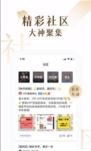 百炼飞升录17k小说网免费阅读