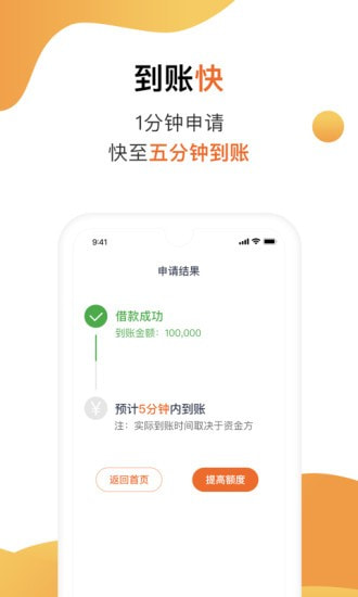 陌陌白条最新版下载官网安装