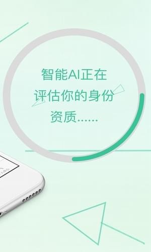 爱钱柜贷款app下载安装最新版官网