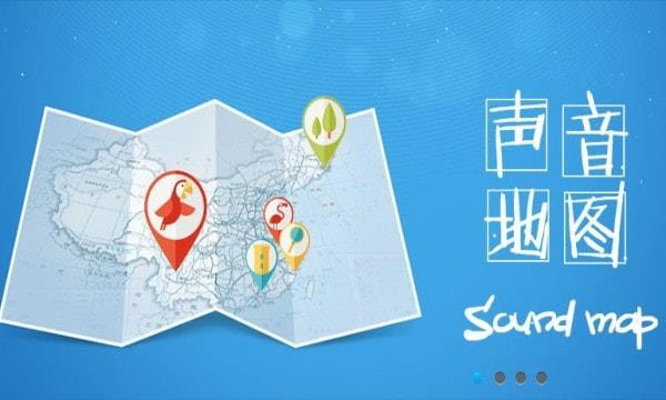 耳聆网安卓版