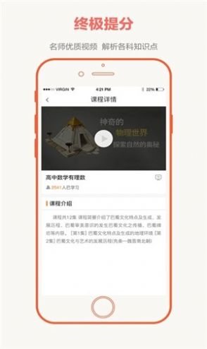 全国大联考卷子难度