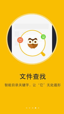 书城小说阅读器下载免费安装手机版最新
