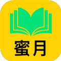 蜜月小说免费版下载迅雷下载
