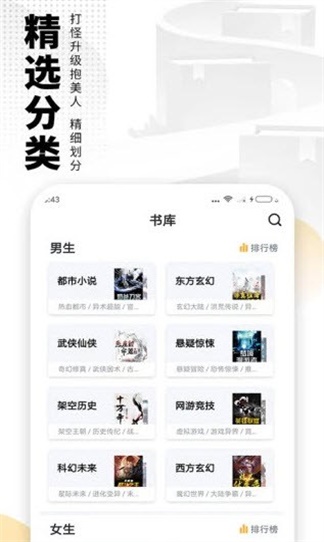 帐中香原文免费读书笔趣阁
