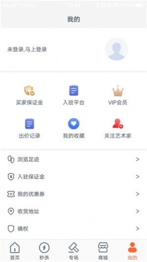 墨权截图