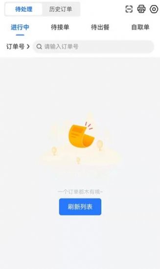 容县外卖商家截图