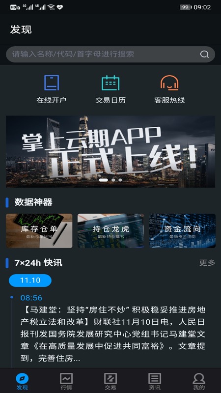 合肥养老