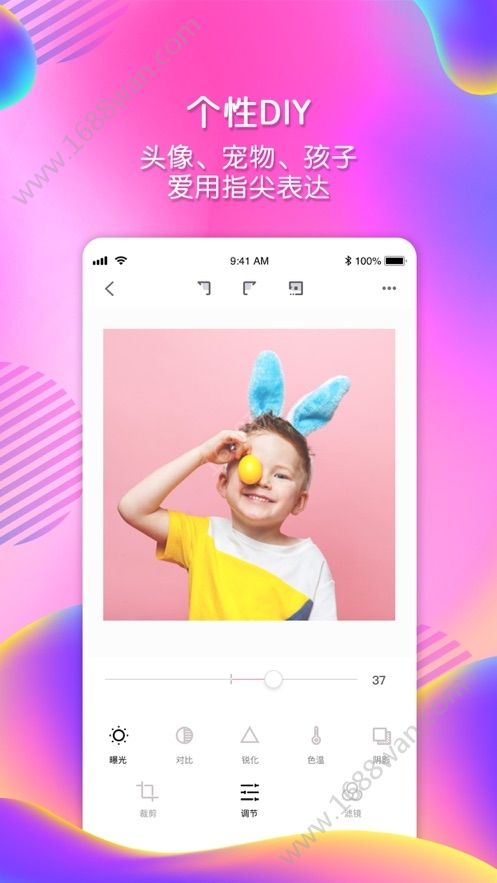 美甲涂涂截图