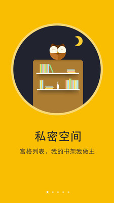 书城小说阅读器2024版下载安装