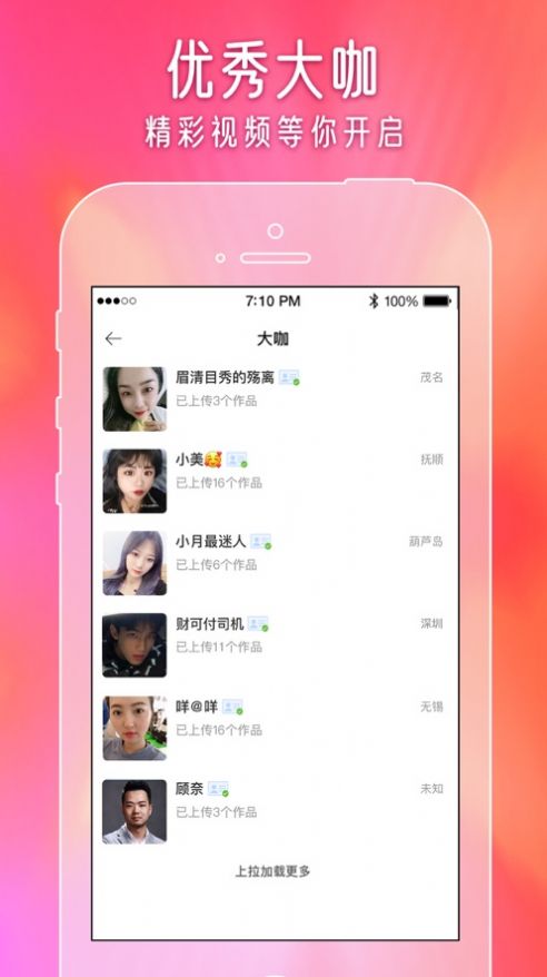 闪爱短视频最新版本下载官网