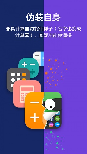 塑料漫画安卓版下载安装