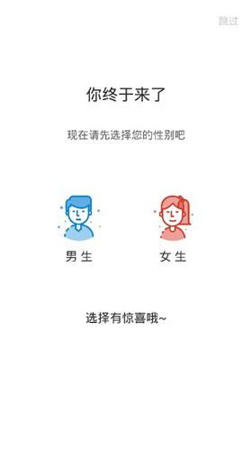 热搜小说安卓版免费阅读全文下载百度网盘
